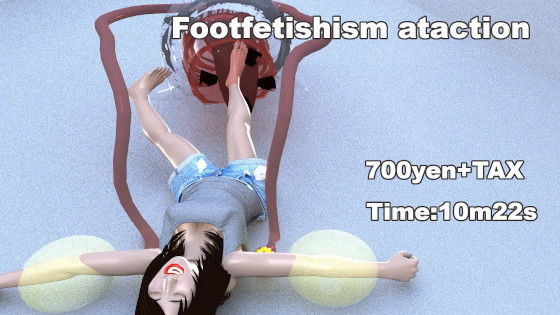 足フェチアトラクション 第1試練 ムービー(SFL) [d_202628]