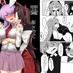 影×うど(金画輪（しろまきみずが）) [d_202674]