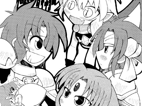 ミカミ伝クロス「シャインボード」(だしおっと) [d_202681]