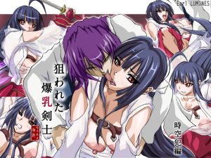 狙われた爆乳剣士 -時空犯編-(Earl LUMINES) [d_202727]
