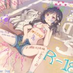 便器の子(silver dog) [d_202751]