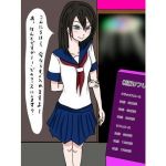 ピンクなリフレ店(ユディオエヌーン) [d_202780]