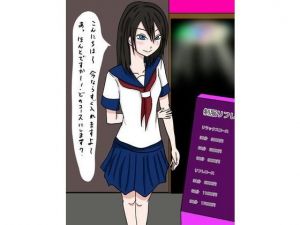 ピンクなリフレ店(ユディオエヌーン) [d_202780]