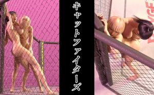 キャットファイターズ(human3dcgLab) [d_202818]