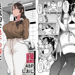 反抗的な息子の嫁に催●かけてみた(しおじ) [d_202841]