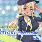 Jewel Collection Vol，4(妄想クリエーション) [d_202940]