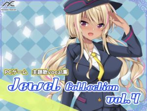 Jewel Collection Vol，4(妄想クリエーション) [d_202940]