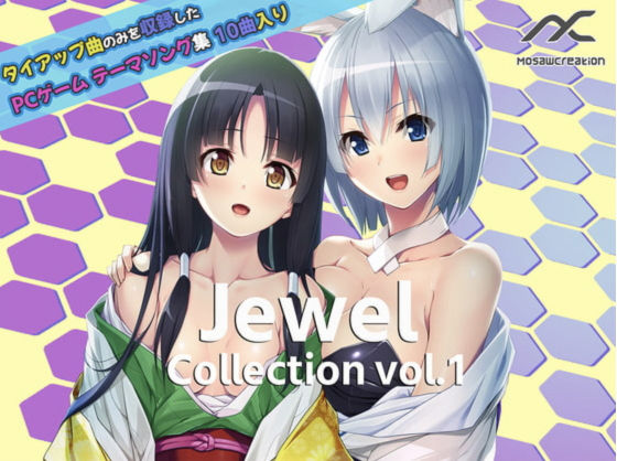 JewelCollectionVol，1(妄想クリエーション) [d_202941]