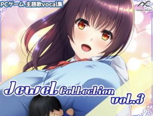 JewelCollection Vol，3(妄想クリエーション) [d_202944]
