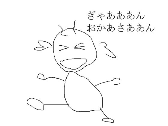 業務日報(騒音を潰す会) [d_202992]