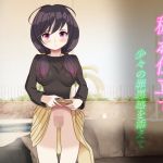 穢れ仕立て(鮫貫司廊) [d_203036]