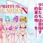 スピリトゥス・ガーディアン(美咲愛) [d_203046]