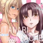 Futanari Teacher(水屋金庫) [d_203052]