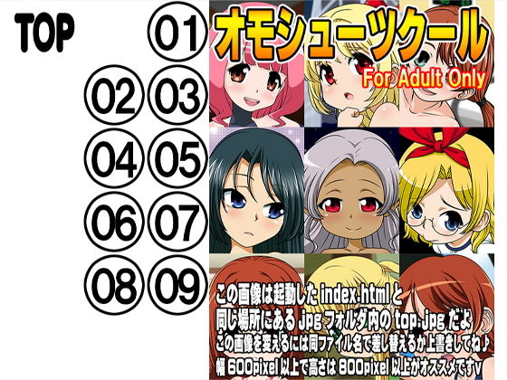 オモシューツクール(牡丹桜) [d_203056]