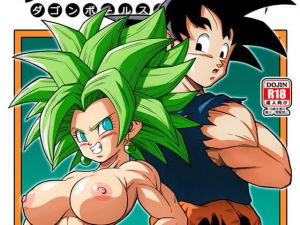 第六宇宙での戦い！！！(YamamotoDoujinshi) [d_203093]