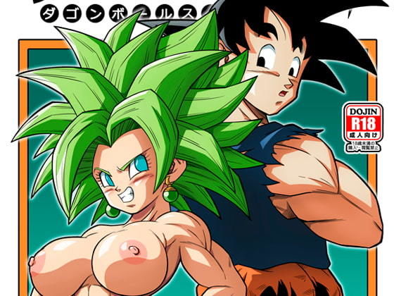 第六宇宙での戦い！！！(YamamotoDoujinshi) [d_203093]