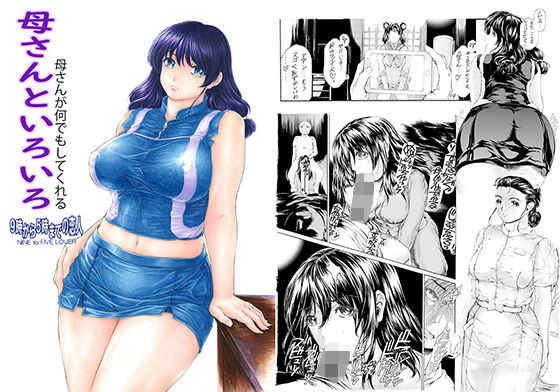 母さんといろいろ(すべすべ1kg) [d_203121]