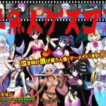 半魚人ゲスゴン(ぴーちパレット) [d_203128]