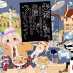 失恋した私に、異世界で食堂経営してるお猿さんが、バイト進めてきたのでついていってみた。(アイテム) [d_203260]