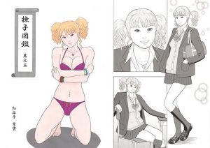 撫子図鑑 其之五(紅谷亭 紫雲) [d_203315]