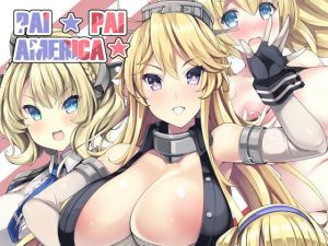 PAI☆PAI アメリカー☆(むじたん) [d_203408]