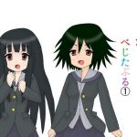 ミックス×べじたぶる 1(みなもと書房) [d_203447]