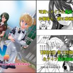 グノーグレイヴ『憑依VR-ハーレム女子バスケ部編3-』(エムシー販売店) [d_203461]