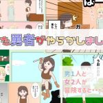 また勇者がやらかしました(Mslash) [d_203469]