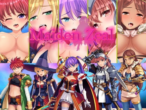 Maiden Zeal（メイデンジール）(セイルカンパニー) [d_203476]