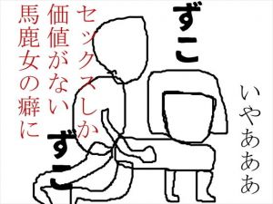 業務日報2(騒音を潰す会) [d_203486]