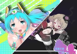 再臨天使アンジェリーク・エクレール＆ノワール(山川田楽) [d_203600]