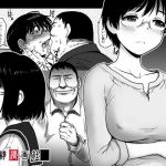 過去から淫夢が追ってくる(妖精漫画社) [d_203667]