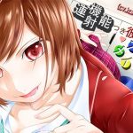 連射機能つき彼女とメスイキくん(恋夢) [d_203930]