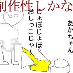 業務日報3(騒音を潰す会) [d_203986]