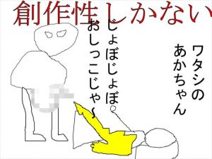 業務日報3(騒音を潰す会) [d_203986]