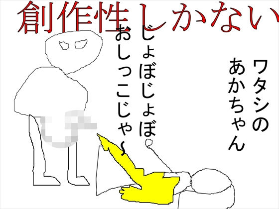 業務日報3(騒音を潰す会) [d_203986]