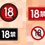 18禁(噂穴) [d_203099]