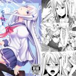 GAME HANT2(桃缶) [d_203435]