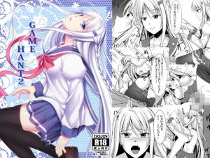 GAME HANT2(桃缶) [d_203435]