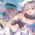 ラッコちゃんとイチャイチャちゅっちゅしちゃうお話(夢見屋さん) [d_203471]