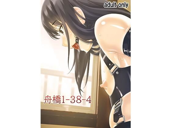 舟橋1-38-4(大陸間弾道弾団（ICBM団）) [d_204034]