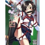 蓮華草・四(face to face) [d_204074]