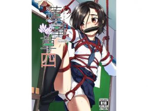 蓮華草・四(face to face) [d_204074]