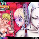 ふたなり！！デュエルファッカーズ2〜路地裏の廃人形〜前編(ムキューダイナミック) [d_204148]