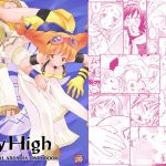 Sky High(ばくはつBRS.) [d_204280]