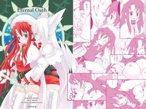 Eternal Oath(ばくはつBRS.) [d_204281]
