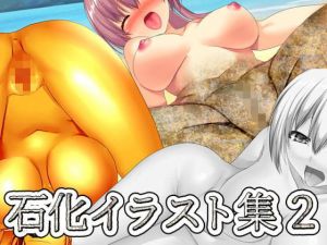 石化イラスト集2(ART111) [d_204441]