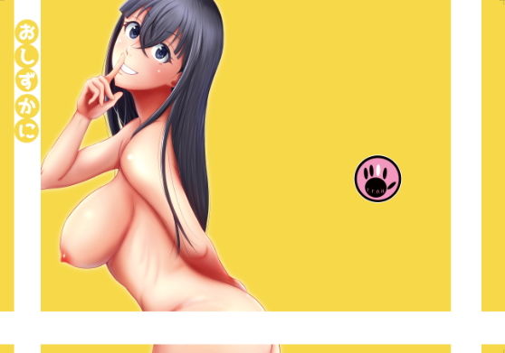 おしずかに(硝石結晶) [d_204497]