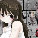 私は義父が嫌いです(konekoneClub) [d_204564]