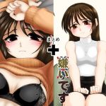 「私は義父が・・・」まとめ(konekoneClub) [d_204565]